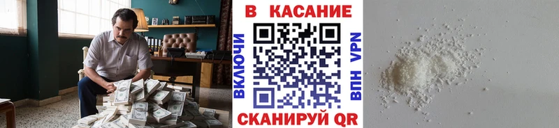 Как найти наркотики Великий Устюг КОКАИН Alpha-PVP Марихуана ГАШ