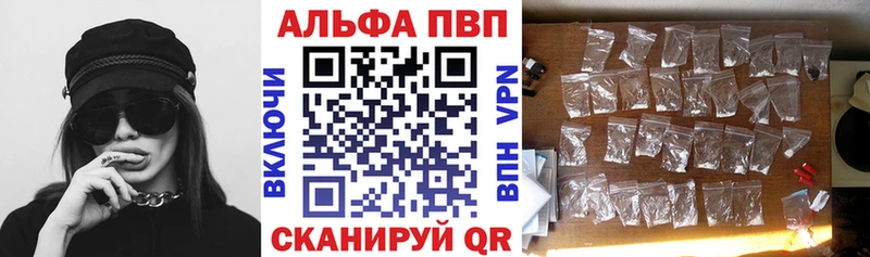 Alfa_PVP Соль  Великий Устюг 