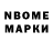 Меф VHQ Jay Nagin