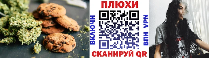продажа наркотиков  Великий Устюг  Еда ТГК конопля 