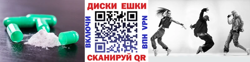 мориарти наркотические препараты MEGA рабочий сайт Великий Устюг ЭКСТАЗИ Punisher