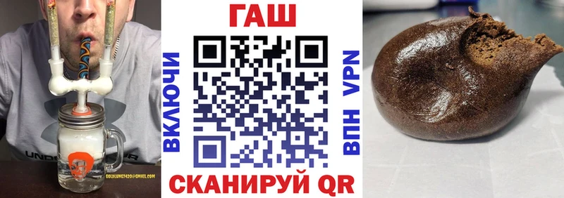 ГАШИШ 40% ТГК  наркота  Великий Устюг 