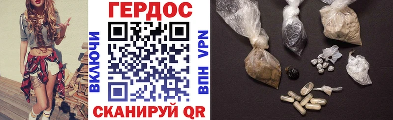 маркетплейс какой сайт  гидра зеркало  Великий Устюг  магазин    Героин VHQ 