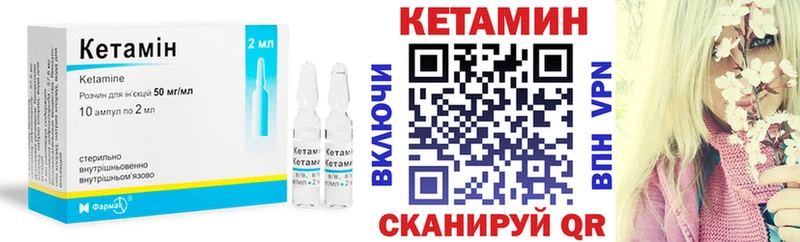 купить закладку  Великий Устюг  Кетамин VHQ 
