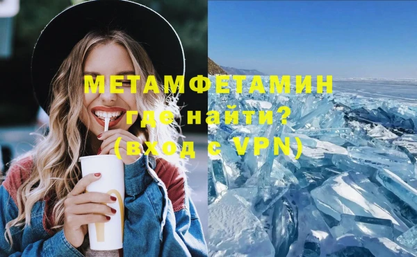 спиды Белокуриха