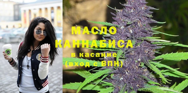 спиды Белокуриха