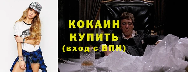 дистиллят марихуана Белоозёрский