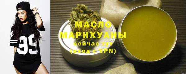 дистиллят марихуана Белоозёрский