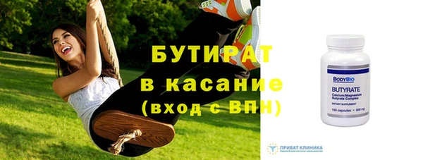 спиды Белокуриха