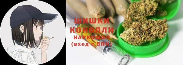 спиды Белокуриха