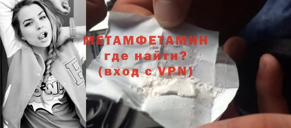 СК Балахна