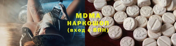 ALPHA PVP Богданович
