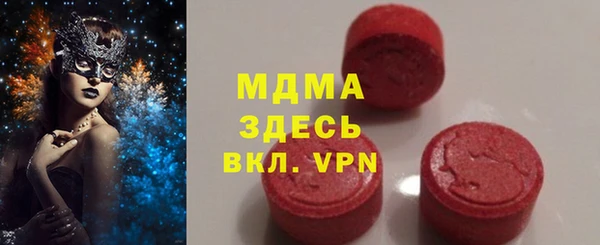 мет Беломорск