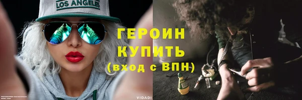 MESCALINE Богородск