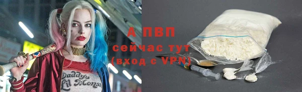 дистиллят марихуана Белоозёрский
