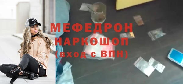 спиды Белокуриха