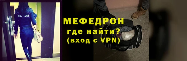 спиды Белокуриха