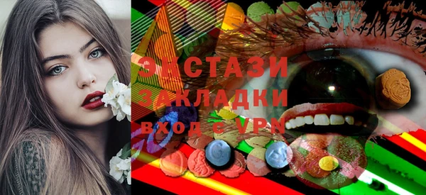 спиды Белокуриха