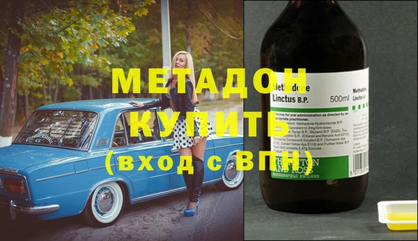 дистиллят марихуана Белоозёрский