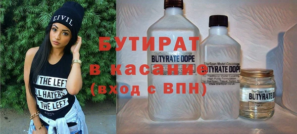дистиллят марихуана Белоозёрский