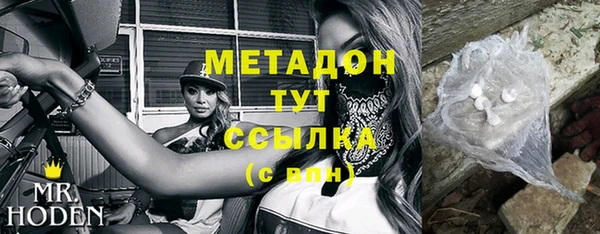 мет Беломорск