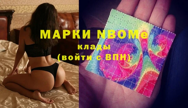 мет Беломорск