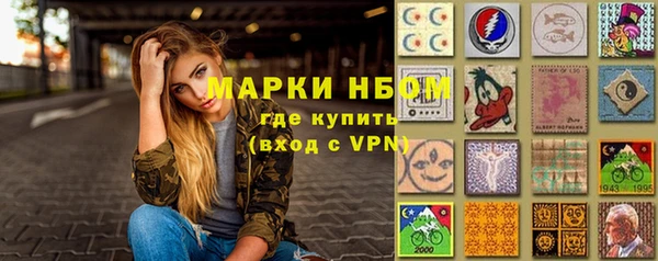 дистиллят марихуана Белоозёрский