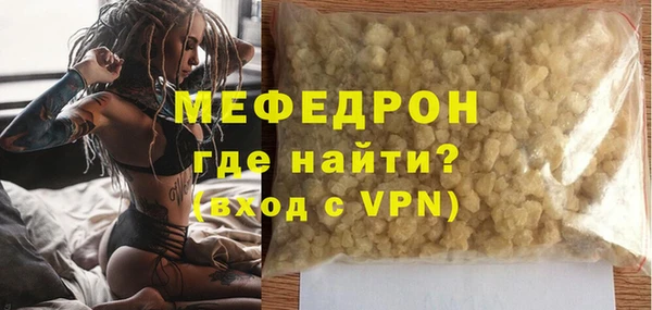 мефедрон Баксан