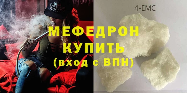 дистиллят марихуана Белоозёрский