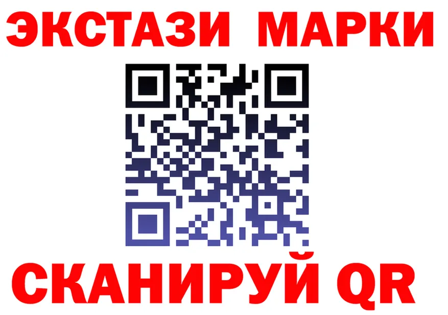 ГАШ Ice-O-Lator зеркало площадка МЕГА Великий Устюг