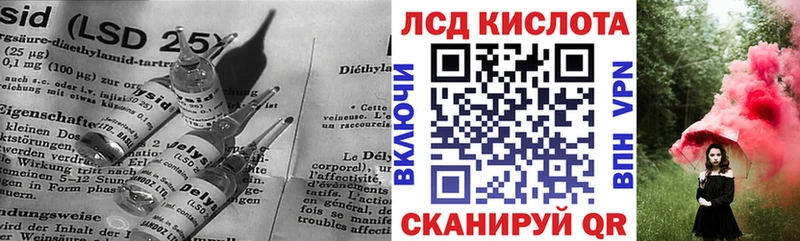 ЛСД экстази кислота  Великий Устюг 
