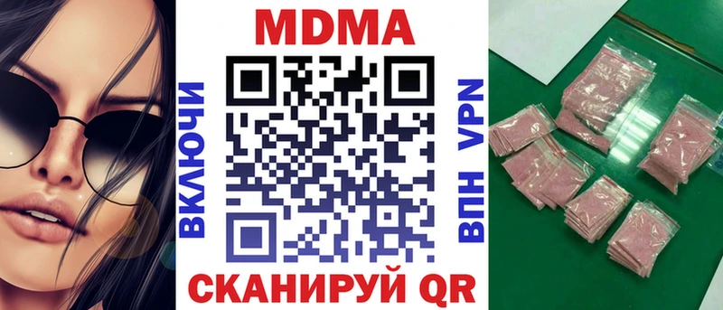 гидра   Великий Устюг  МДМА кристаллы 