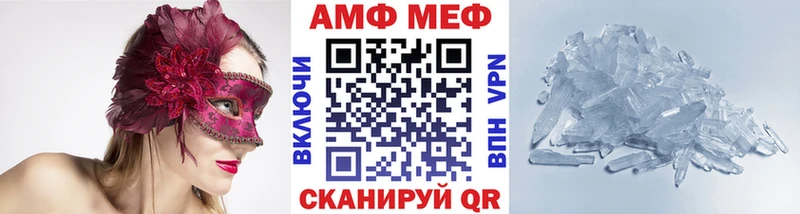 МЕТАМФЕТАМИН винт  hydra ТОР  Великий Устюг  даркнет сайт 