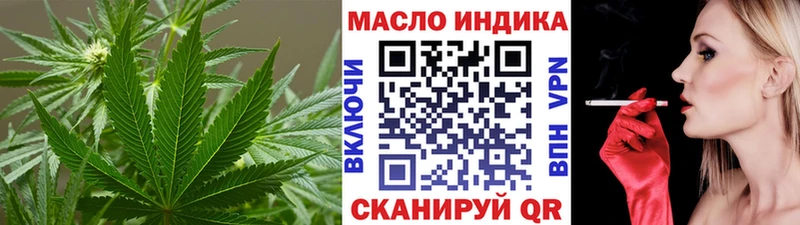 ТГК концентрат  блэк спрут ССЫЛКА  Великий Устюг  наркота 